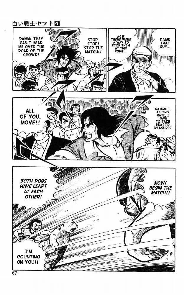 Shiroi Senshi Yamato - 14 page 59