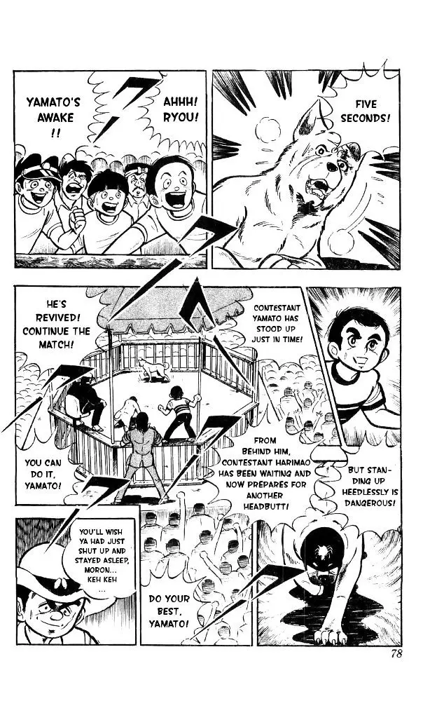 Shiroi Senshi Yamato - 15 page 11