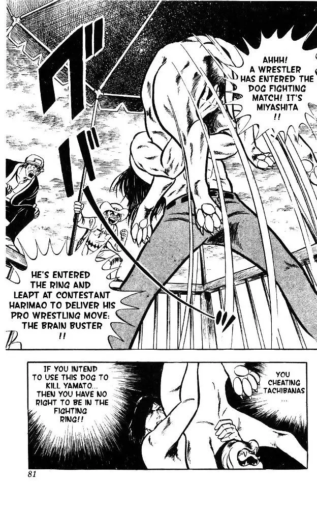 Shiroi Senshi Yamato - 15 page 14