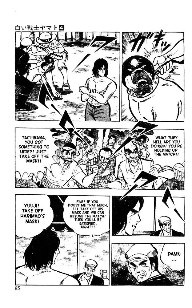 Shiroi Senshi Yamato - 15 page 18
