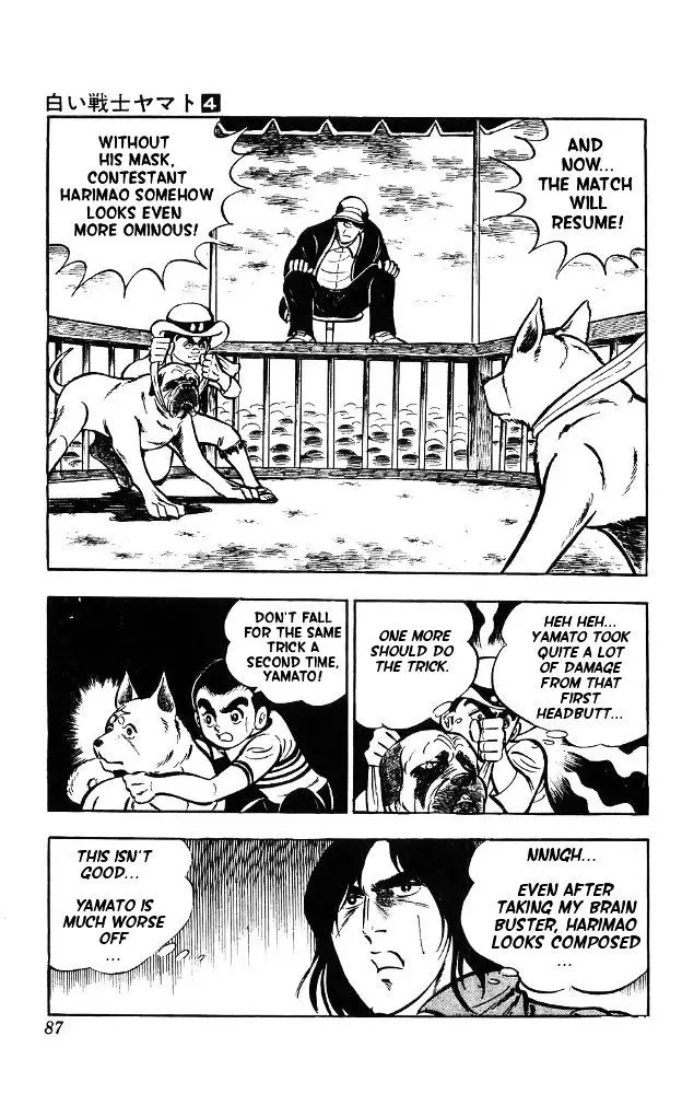 Shiroi Senshi Yamato - 15 page 20