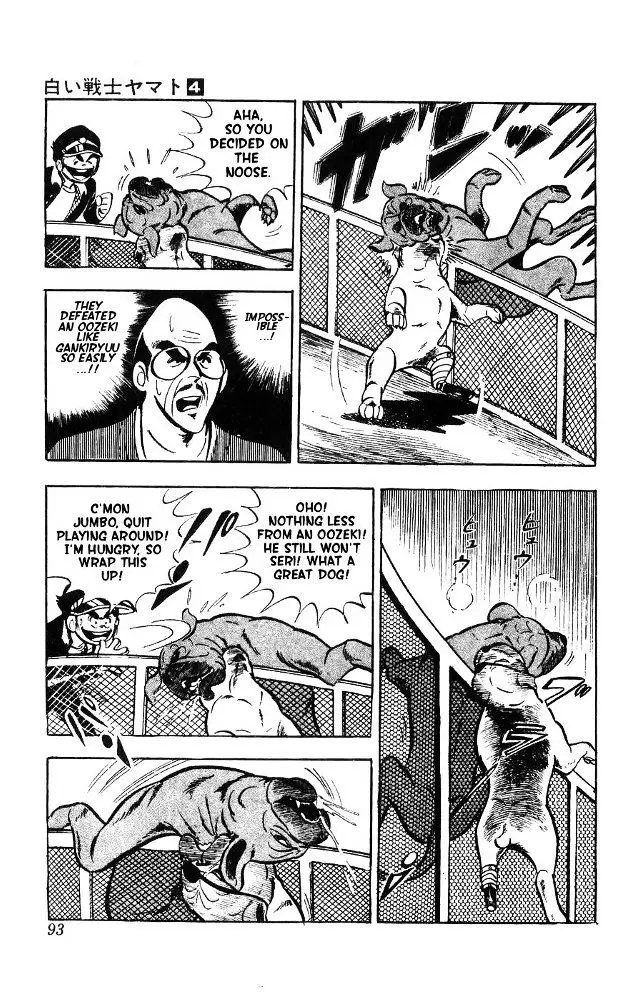 Shiroi Senshi Yamato - 15 page 26