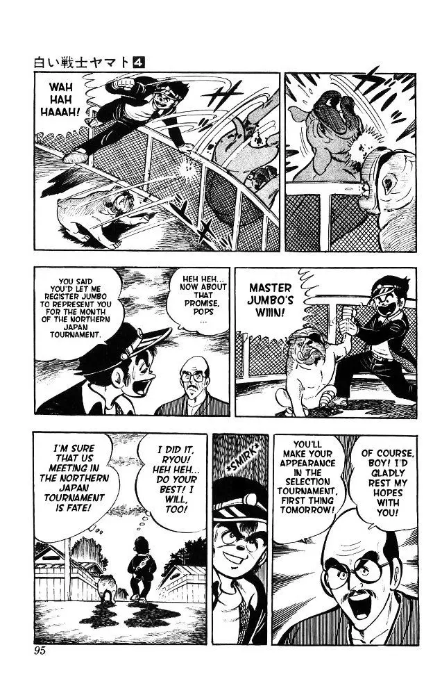 Shiroi Senshi Yamato - 15 page 28