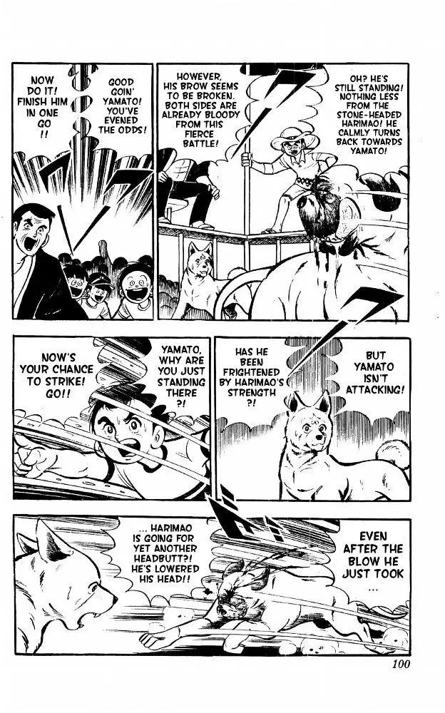 Shiroi Senshi Yamato - 15 page 32