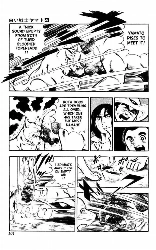 Shiroi Senshi Yamato - 15 page 33