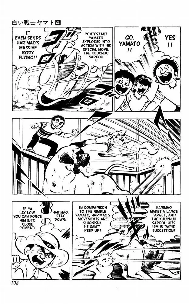 Shiroi Senshi Yamato - 15 page 35