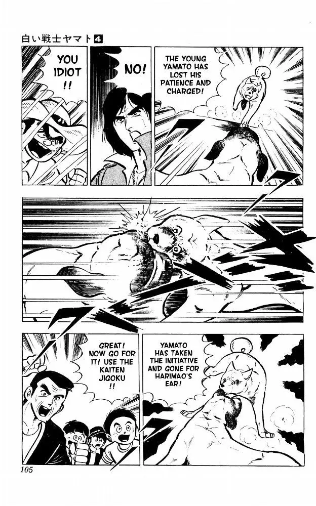 Shiroi Senshi Yamato - 15 page 37