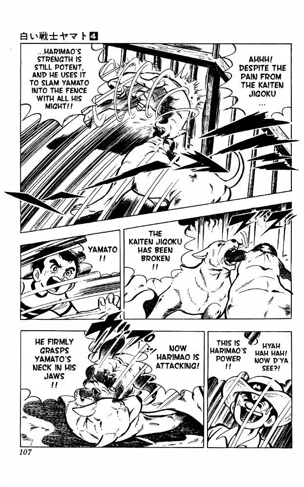 Shiroi Senshi Yamato - 15 page 39