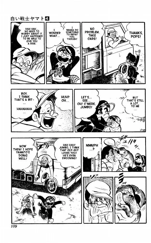 Shiroi Senshi Yamato - 15 page 41