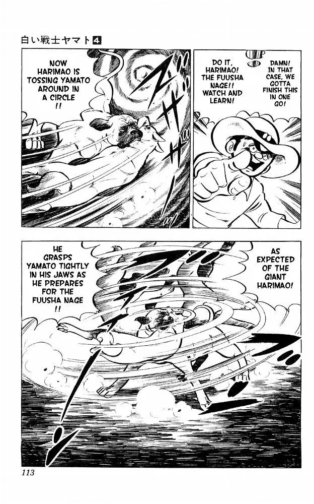 Shiroi Senshi Yamato - 15 page 45