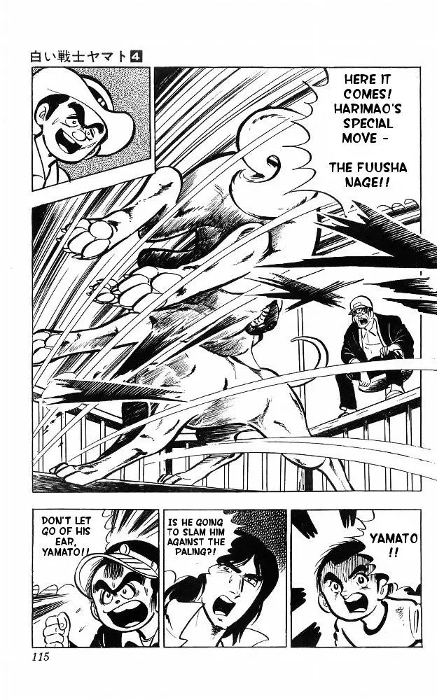 Shiroi Senshi Yamato - 15 page 47