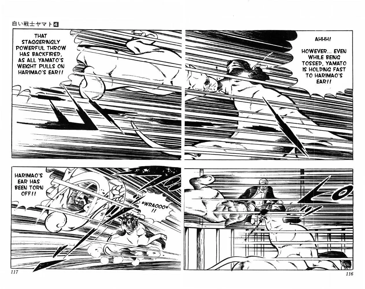 Shiroi Senshi Yamato - 15 page 48