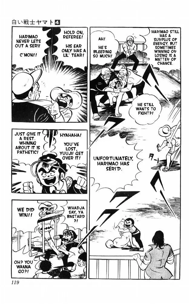 Shiroi Senshi Yamato - 15 page 50