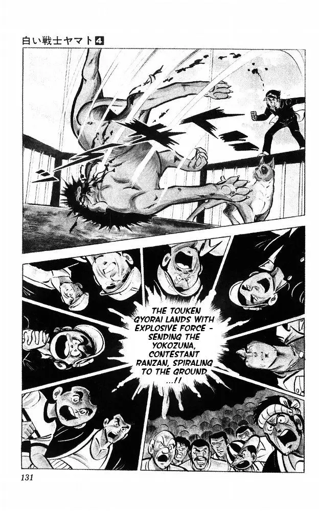 Shiroi Senshi Yamato - 15 page 61
