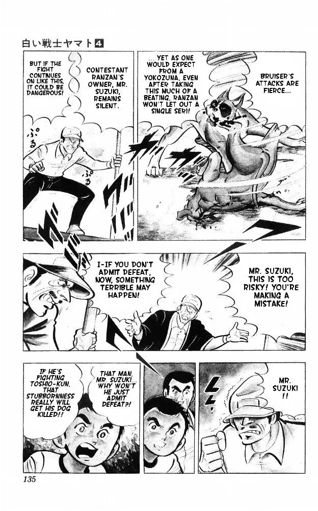 Shiroi Senshi Yamato - 15 page 65