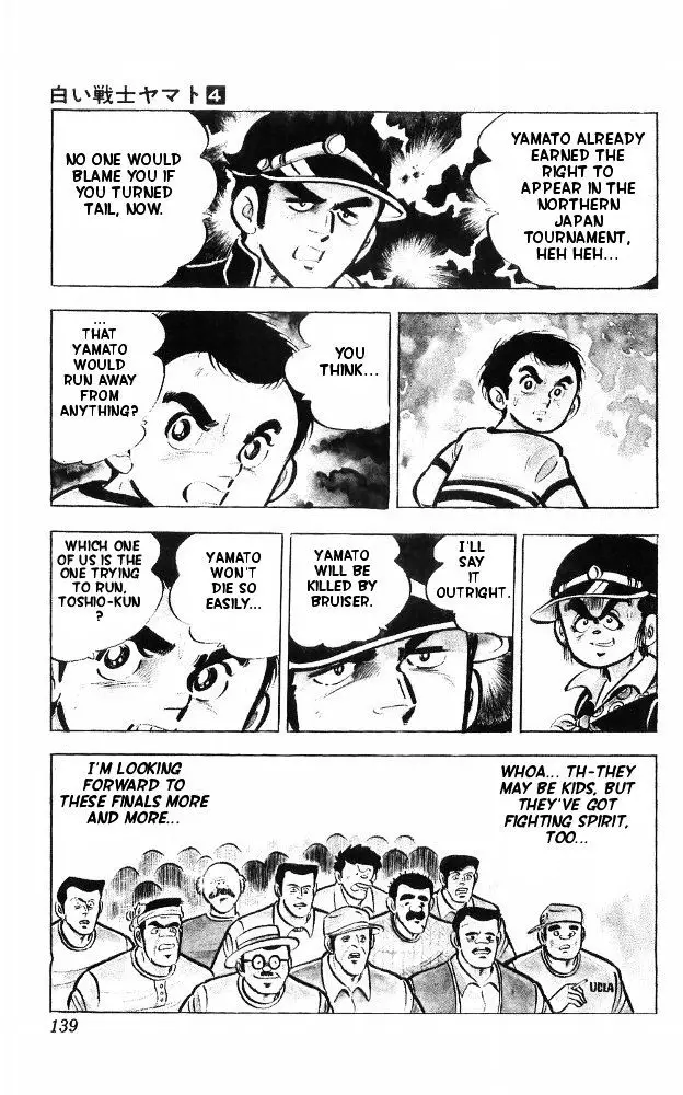 Shiroi Senshi Yamato - 15 page 69