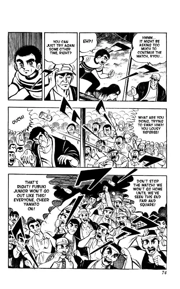 Shiroi Senshi Yamato - 15 page 7