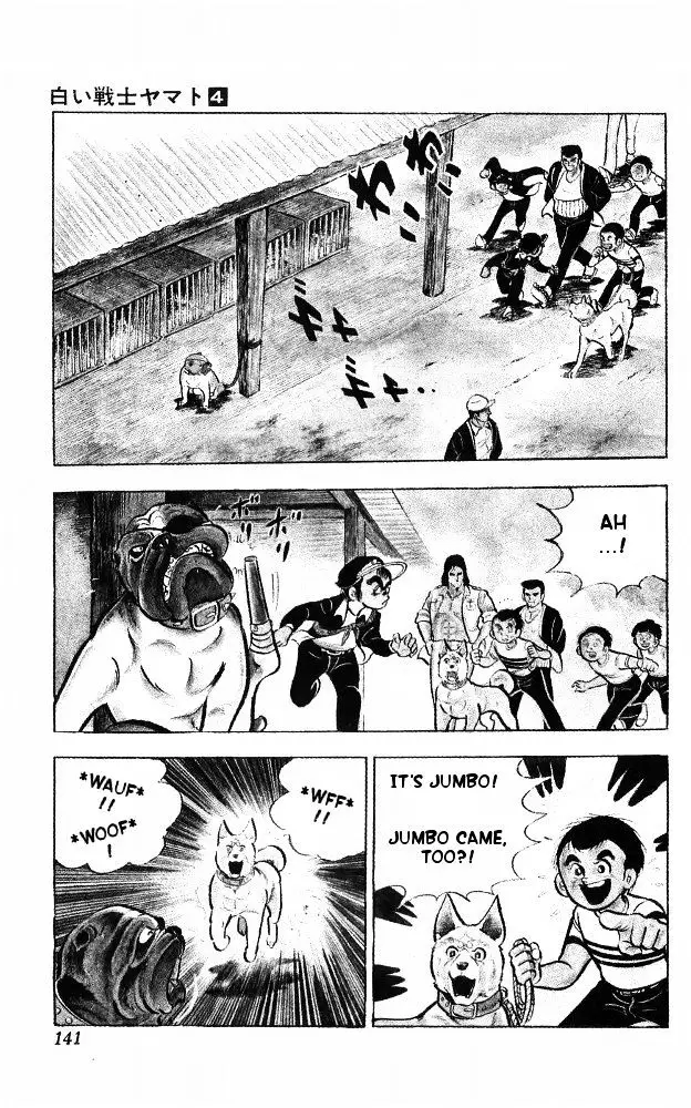 Shiroi Senshi Yamato - 15 page 71