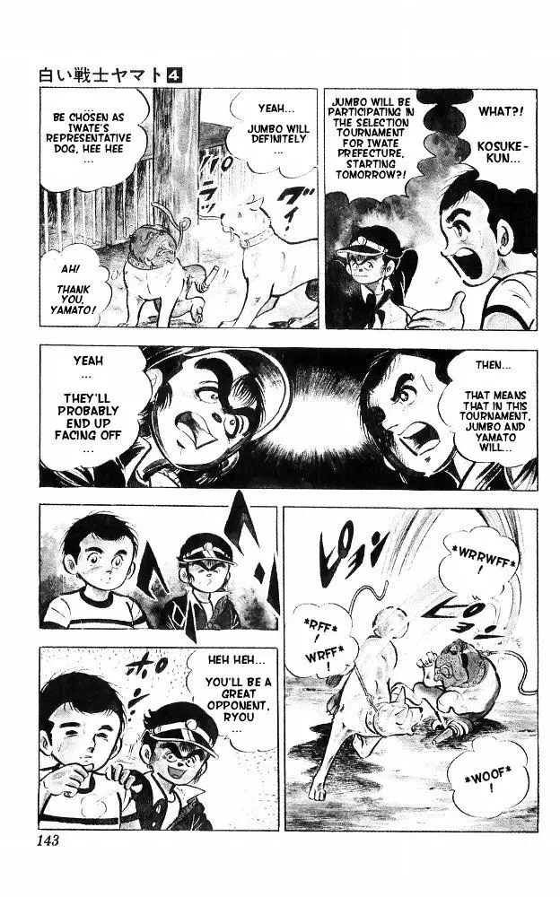 Shiroi Senshi Yamato - 15 page 73