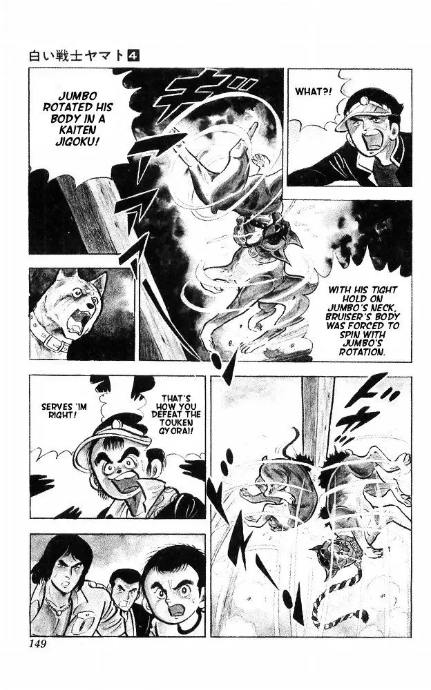 Shiroi Senshi Yamato - 15 page 79
