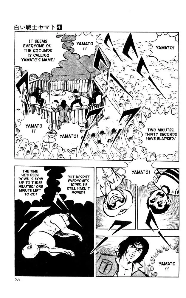 Shiroi Senshi Yamato - 15 page 8