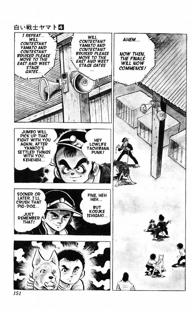 Shiroi Senshi Yamato - 15 page 81
