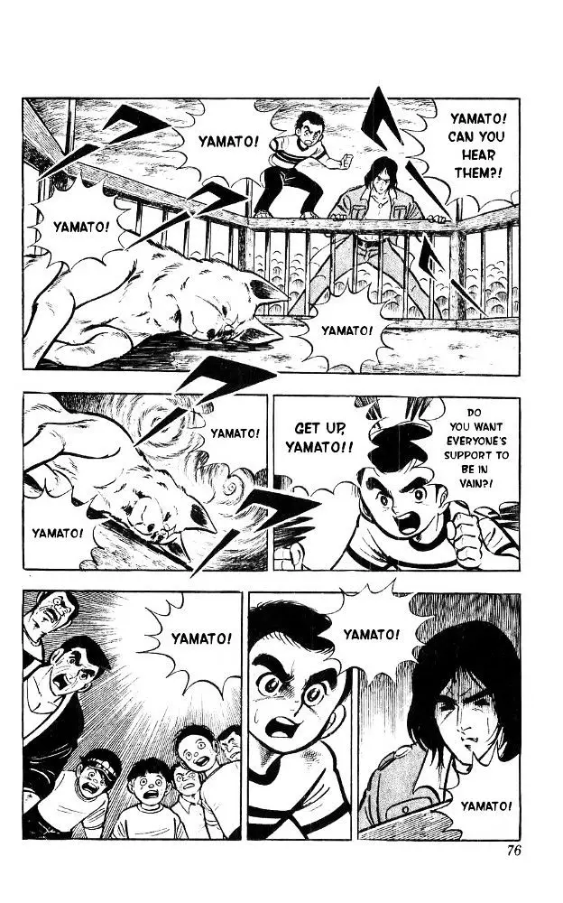 Shiroi Senshi Yamato - 15 page 9
