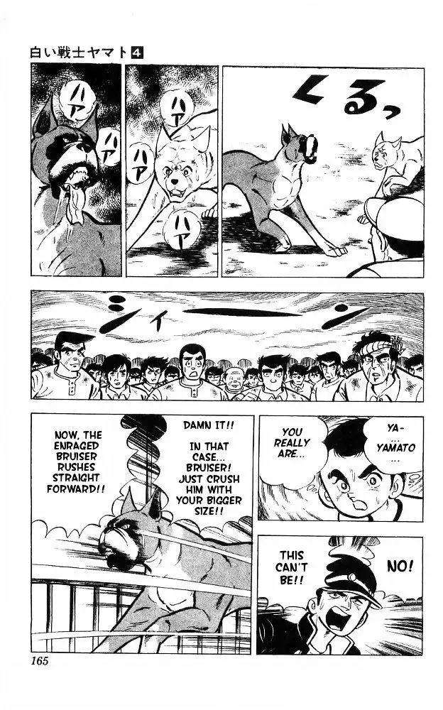 Shiroi Senshi Yamato - 16 page 13