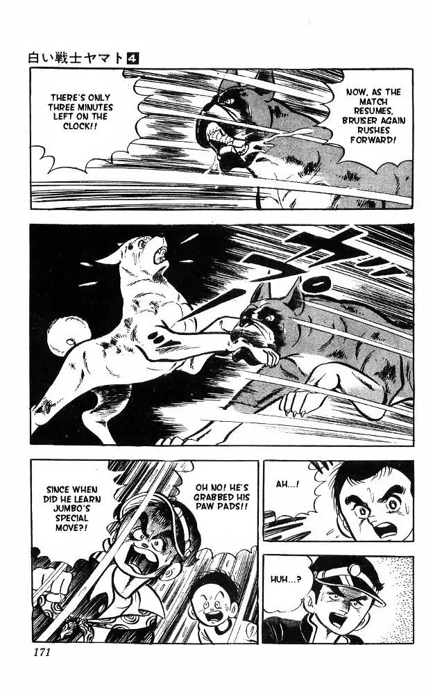 Shiroi Senshi Yamato - 16 page 19
