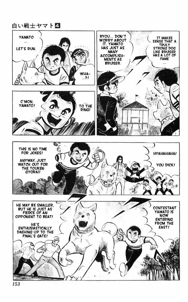 Shiroi Senshi Yamato - 16 page 2