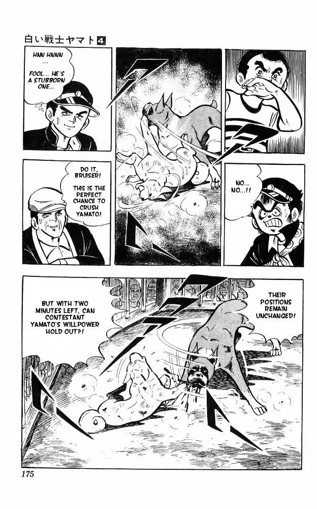Shiroi Senshi Yamato - 16 page 23