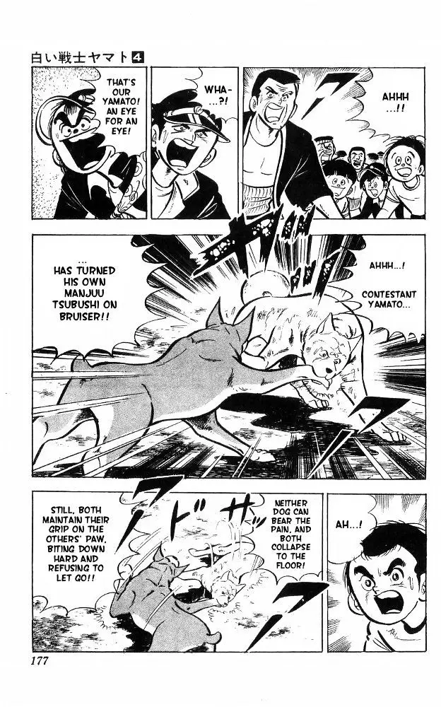 Shiroi Senshi Yamato - 16 page 25