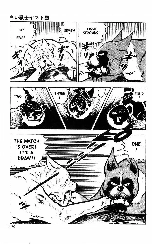 Shiroi Senshi Yamato - 16 page 27