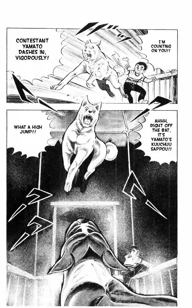 Shiroi Senshi Yamato - 16 page 4