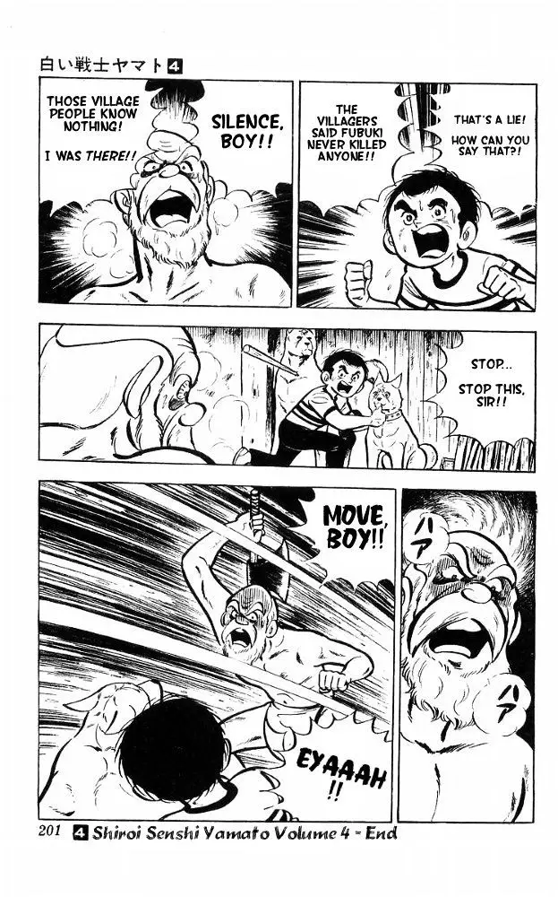 Shiroi Senshi Yamato - 17 page 20