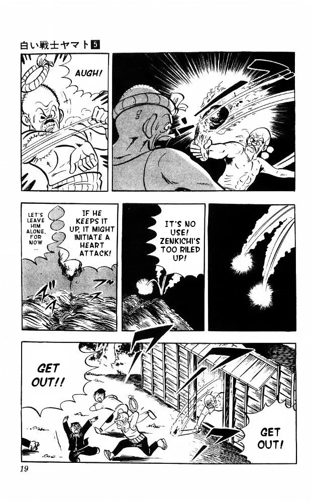 Shiroi Senshi Yamato - 18 page 12