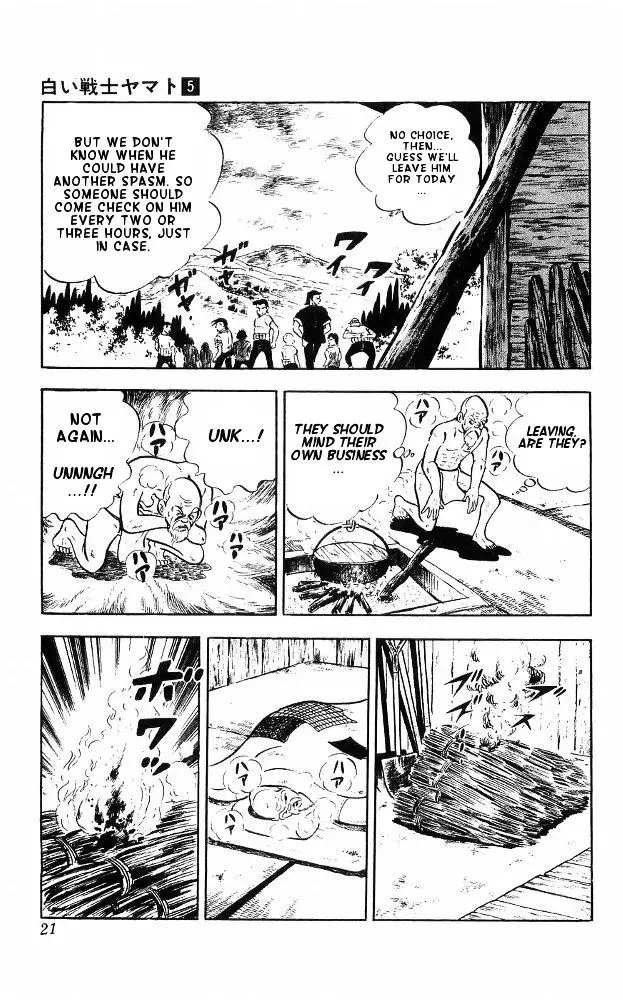 Shiroi Senshi Yamato - 18 page 14
