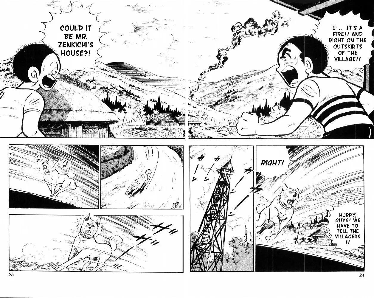 Shiroi Senshi Yamato - 18 page 17