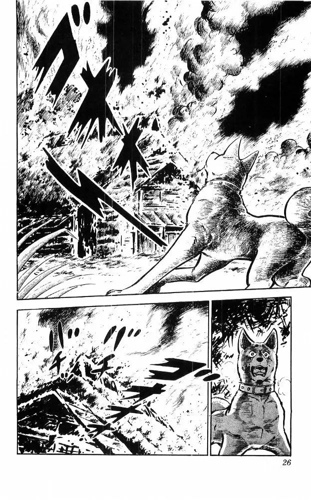 Shiroi Senshi Yamato - 18 page 18