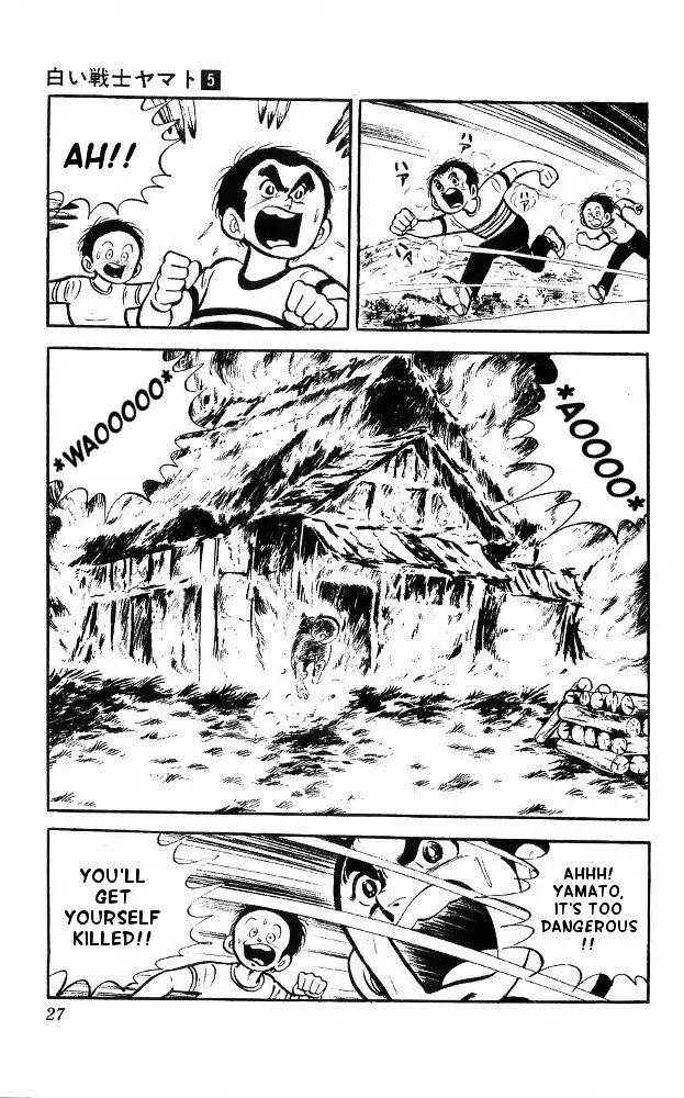 Shiroi Senshi Yamato - 18 page 19