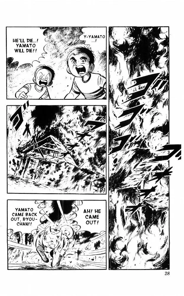 Shiroi Senshi Yamato - 18 page 20