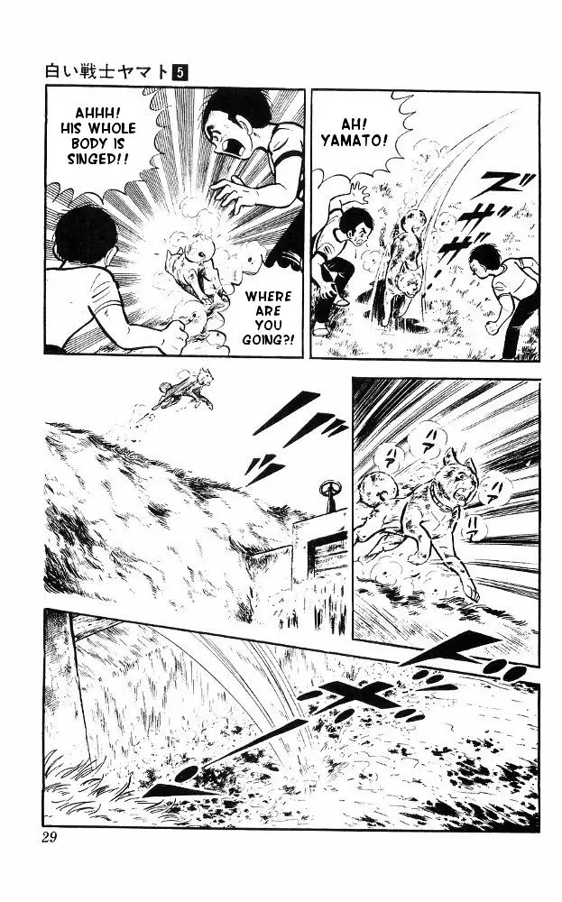 Shiroi Senshi Yamato - 18 page 21