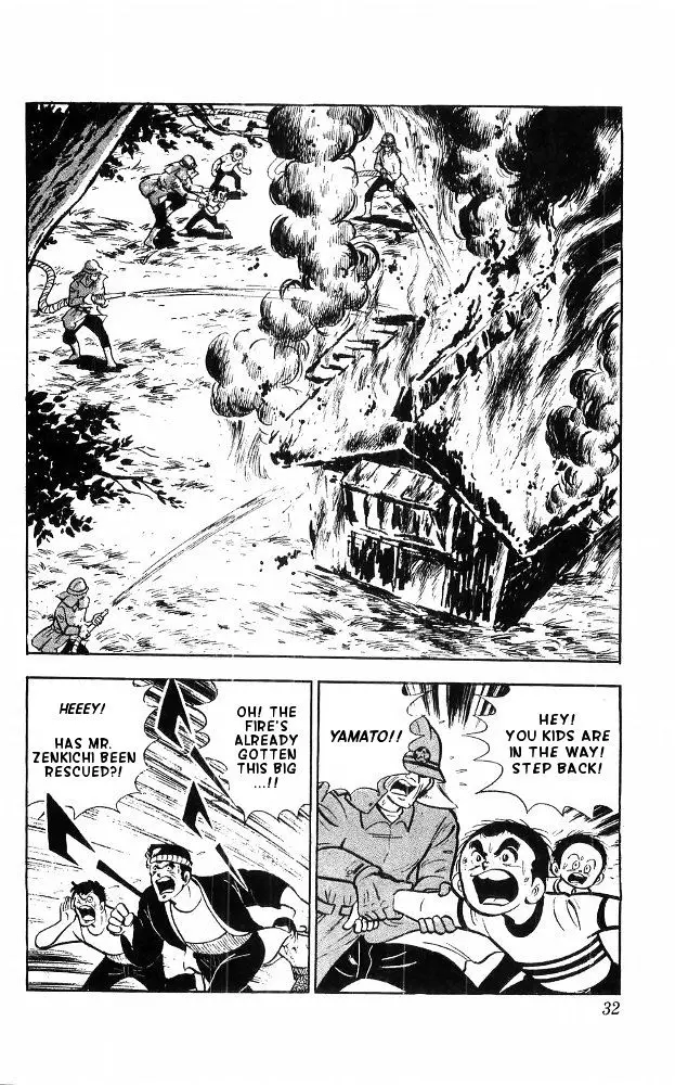 Shiroi Senshi Yamato - 18 page 24