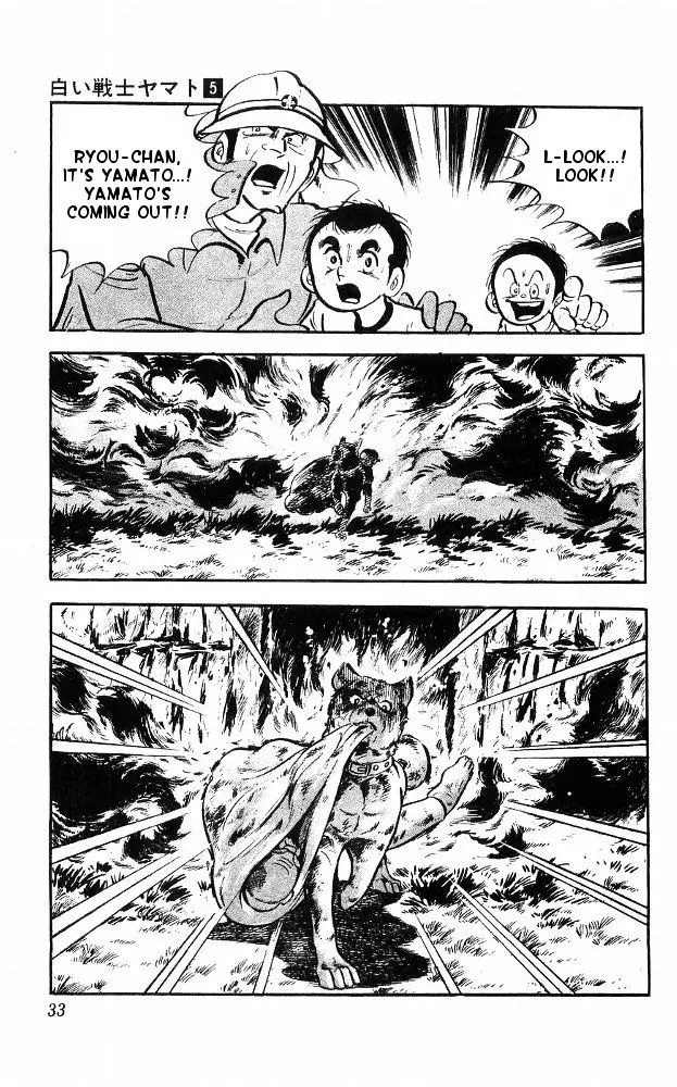Shiroi Senshi Yamato - 18 page 25