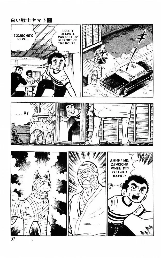 Shiroi Senshi Yamato - 18 page 29