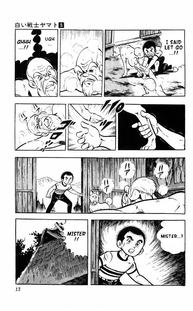 Shiroi Senshi Yamato - 18 page 6