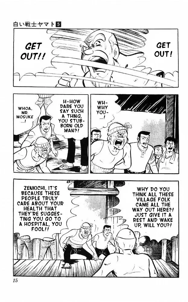 Shiroi Senshi Yamato - 18 page 8