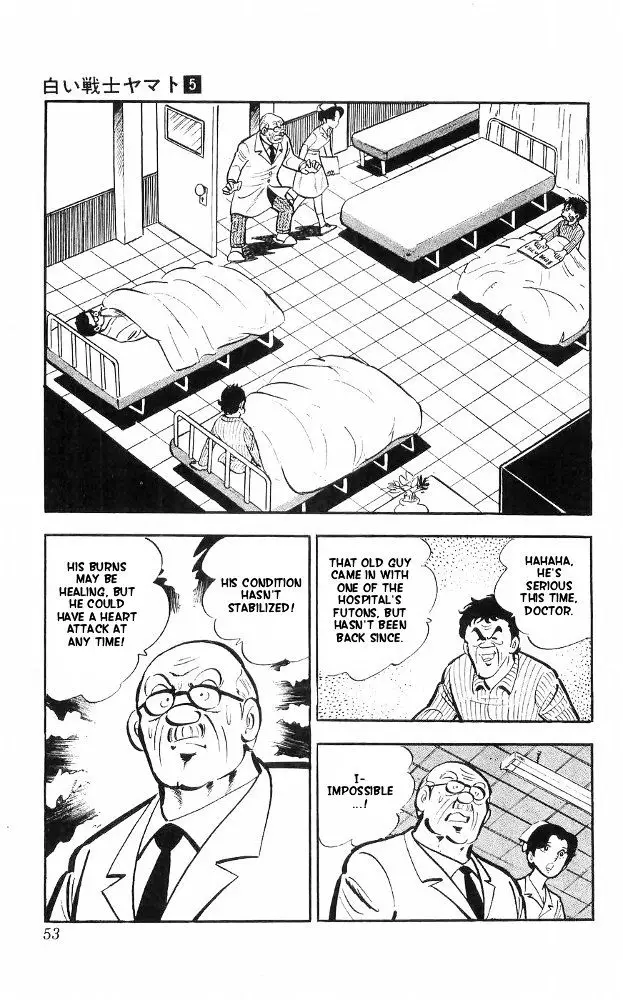 Shiroi Senshi Yamato - 19 page 16