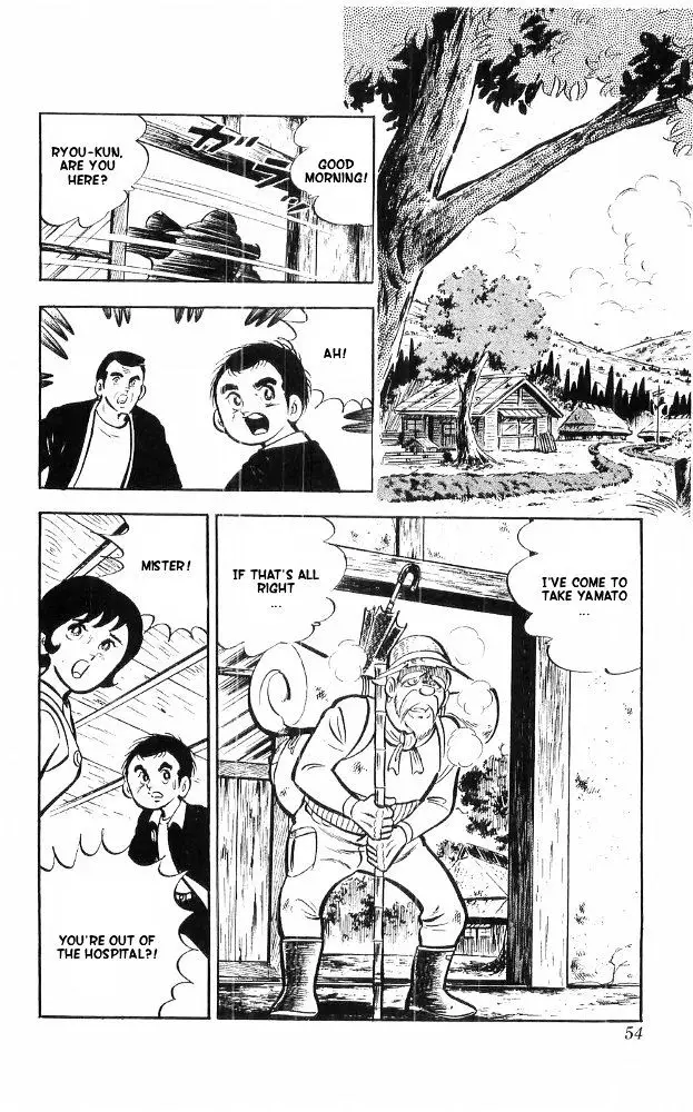 Shiroi Senshi Yamato - 19 page 17