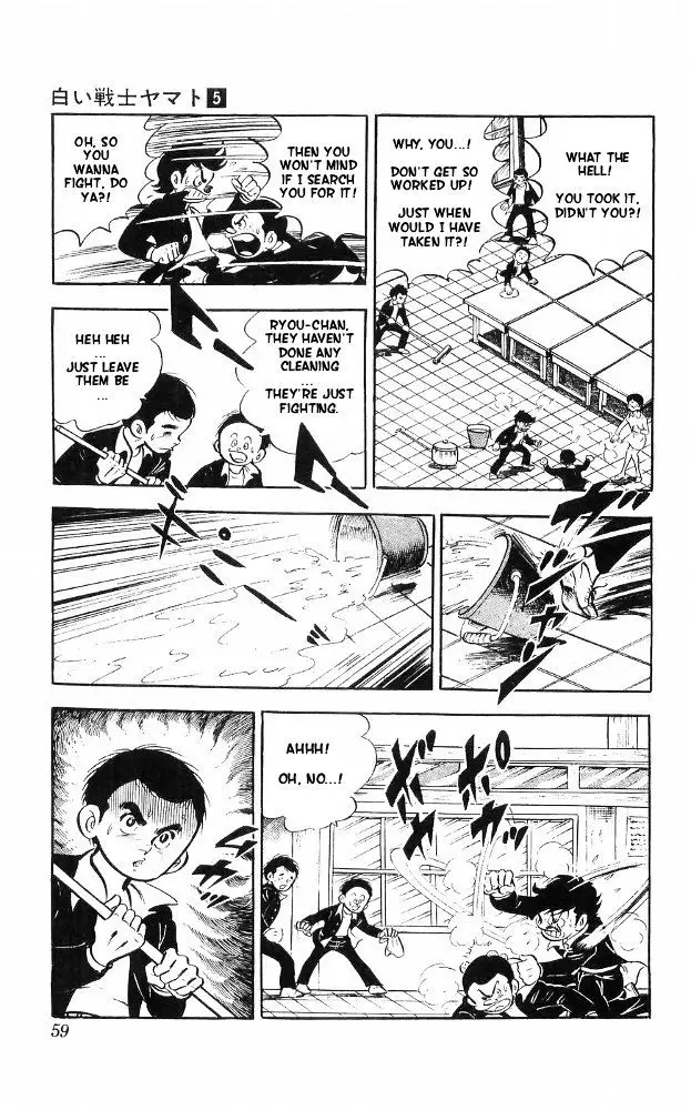 Shiroi Senshi Yamato - 19 page 22